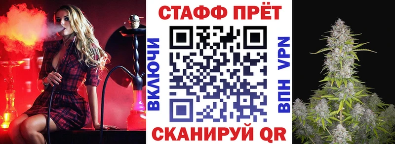 Купить закладку Шагонар NBOMe Мефедрон Конопля Alpha PVP