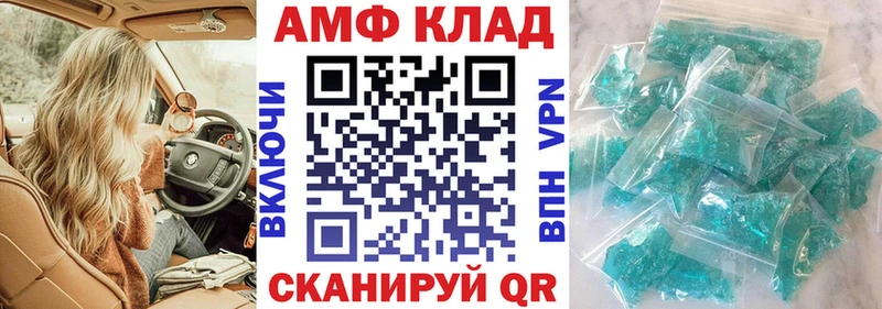 Amphetamine VHQ  Шагонар 