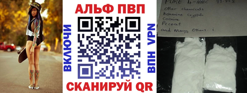 A PVP СК КРИС  Шагонар 