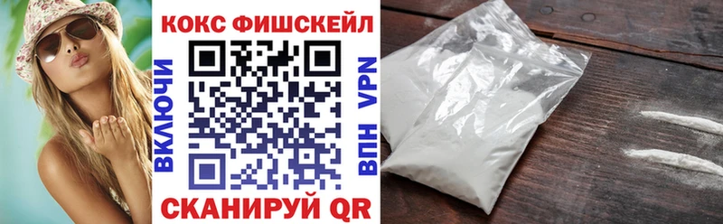 Cocaine Эквадор  МЕГА ONION  Шагонар  как найти наркотики 