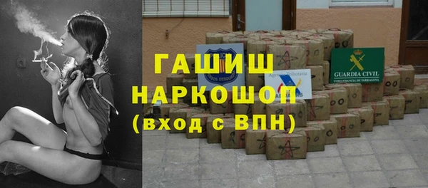 марихуана Белоозёрский