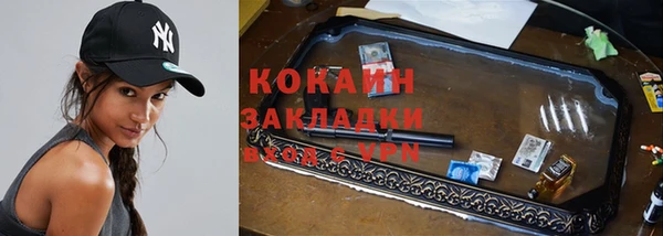 MESCALINE Баксан