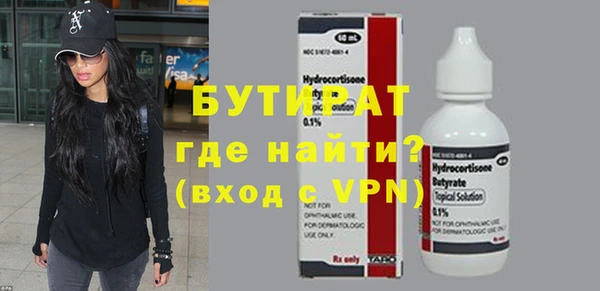 MESCALINE Баксан