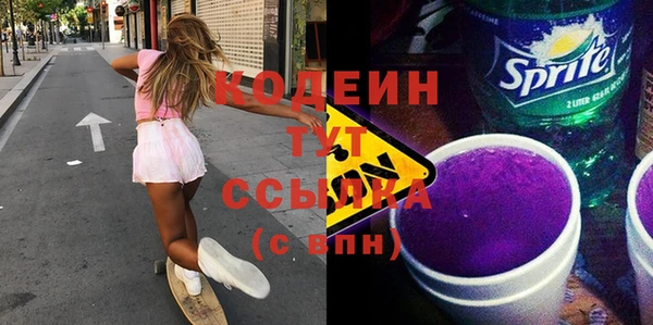 MESCALINE Баксан