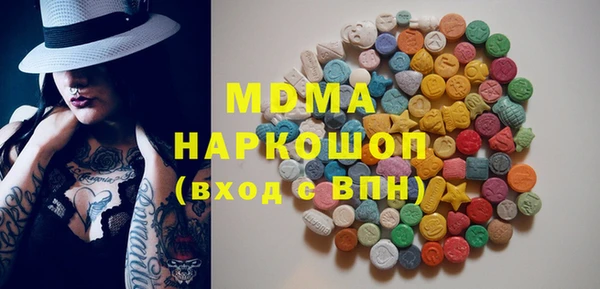 MESCALINE Баксан