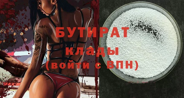 дмт Балабаново