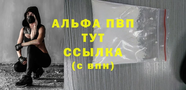 a pvp Балахна