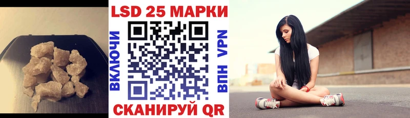LSD-25 экстази кислота  купить закладку  Шагонар 