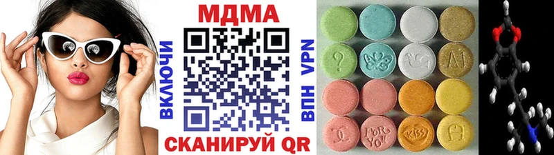 где найти   Шагонар  МДМА Molly 