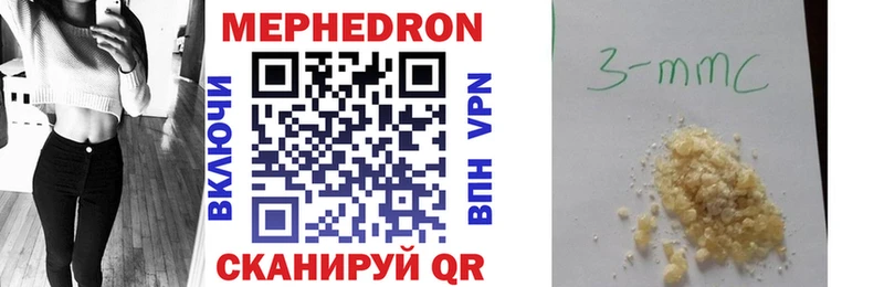 Меф VHQ  сайты даркнета Telegram  Шагонар 