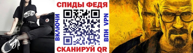 Метамфетамин Methamphetamine shop Telegram Шагонар