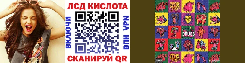 хочу   Шагонар  Наркотические марки 1500мкг 