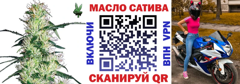 Дистиллят ТГК THC oil  Шагонар 